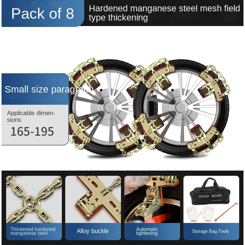 Car Universal Anti-skid ChainTire Anti-skid ChainSteel Chain for Ice, Snow and Slush RoadSafe DrivingCar SUV Universal