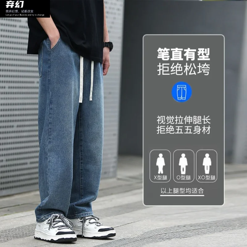Men's Summer New 2024 Personalized Fashion Jeans Hip Hop High Street Popular Handsome Pants