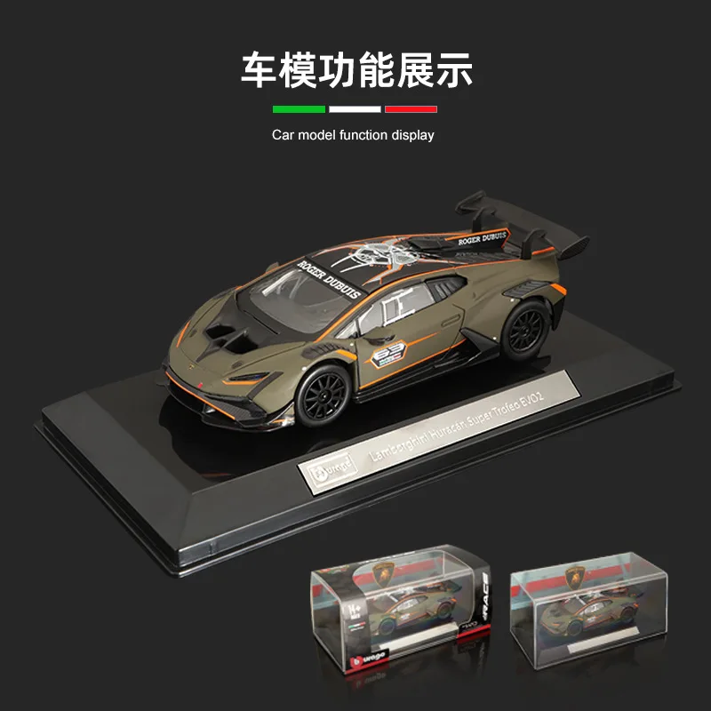 Bburago 1:43 Lamborghini Huracan Super Trofeo EVO2 Simulation 