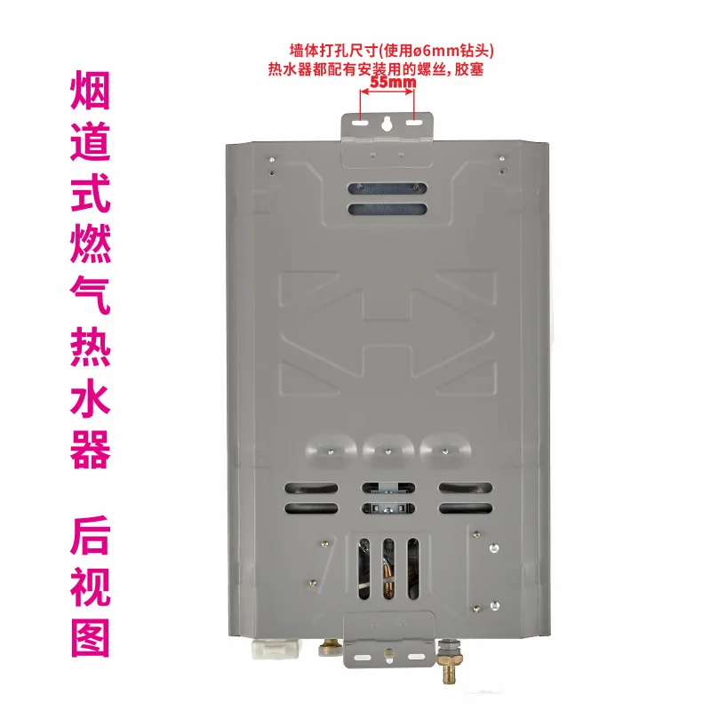 Gas Water Heater Manufacturer Stove-Piped Water Heater Wholesale Liquefied  Gas Natural Gas Hot Water Dispenser Household - AliExpress