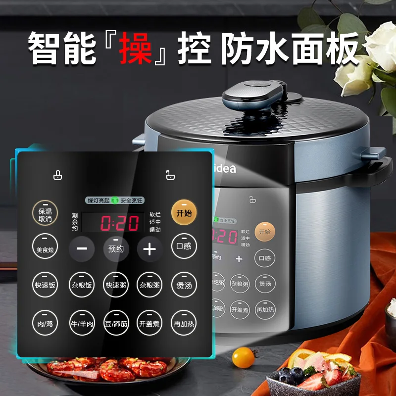 Midea electric pressure cooker household 5L large-capacity rice cooker multi-functional automatic pressure