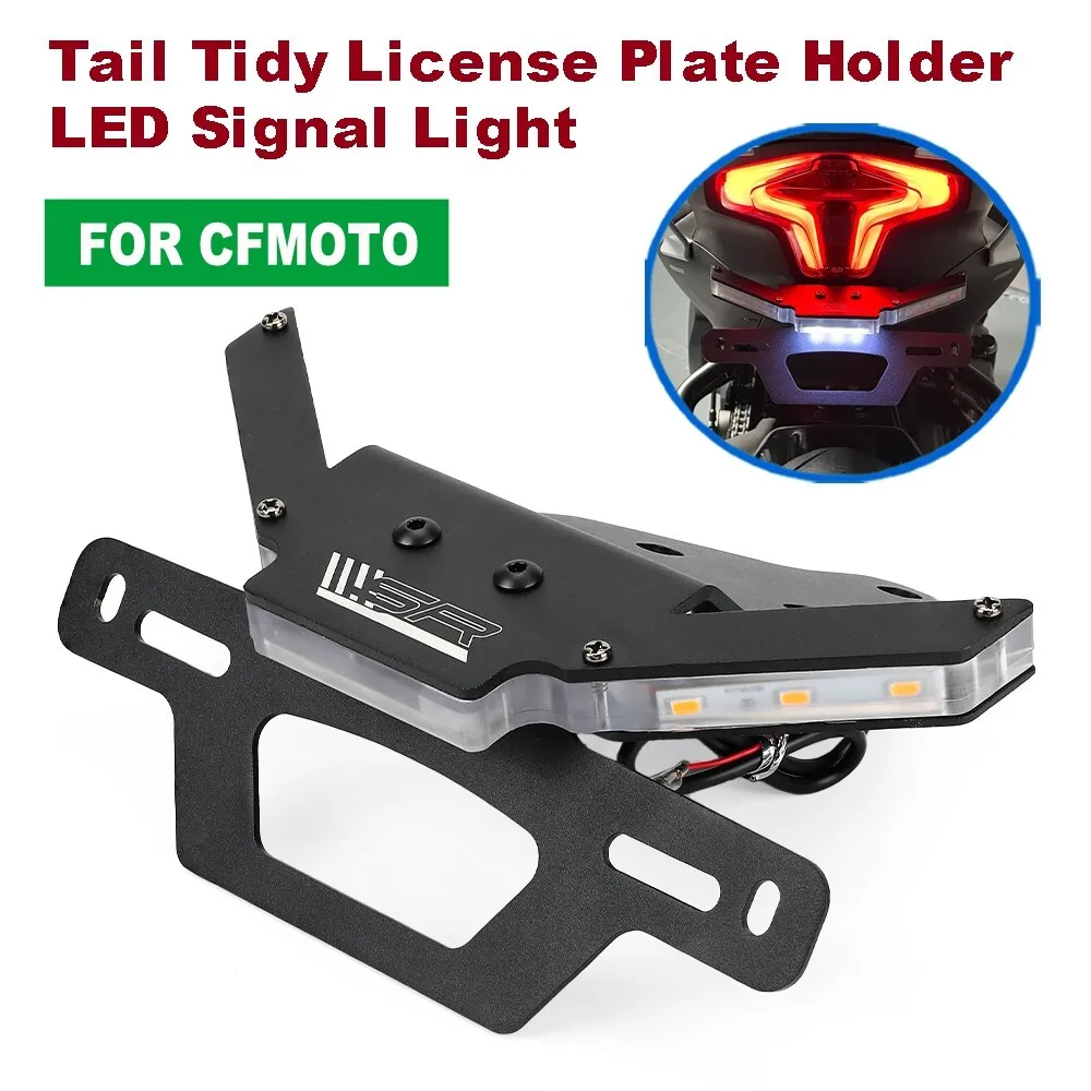 CFMOTO 450SR/SRS/SS/NK 300SR 테일 타이디 번호판 홀더 LED 신호등 오토바이 번호판 거치대