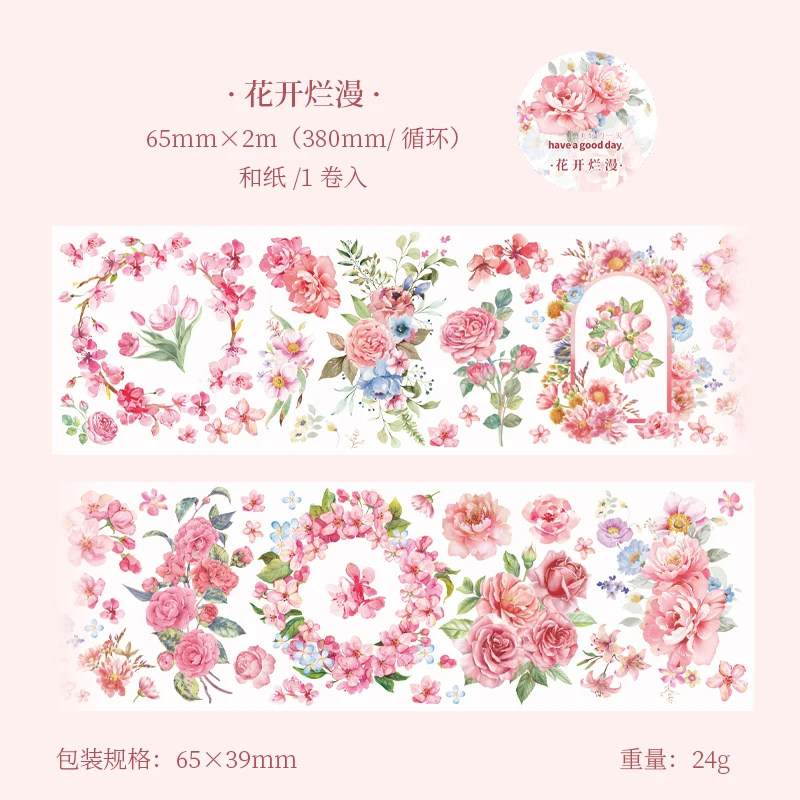 Yoofun 6.5cm x 2m Flower Washi Tape for Journaling Scrapbooking Decoration  Floral Masking Tape Diary