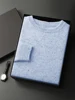 CHICUU Men's 100% Cashmere Sweater Autumn Winter Thick Pullover O-Neck Smart Casual Style Basic Soft Warm Cashmere Knitwear Tops 2