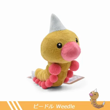 15cm Pokemon Butterfree Caterpie Scolipede Weedle Plush Cartoon Cute Plush Toys Soft Stuffed Kawaii Doll Birthday Gift For Kids 4