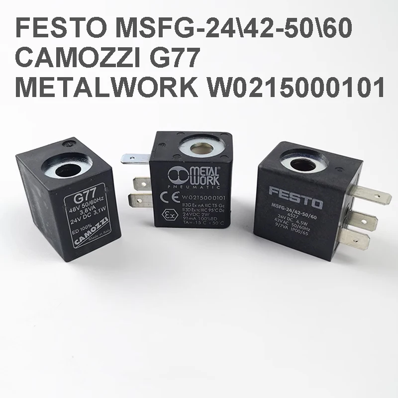

FESTO MSFG-24 42-50 60 CAMOZZI G77 Металлообработка W0215000101 воздушный клапан соленоидная катушка 24 В постоянного тока