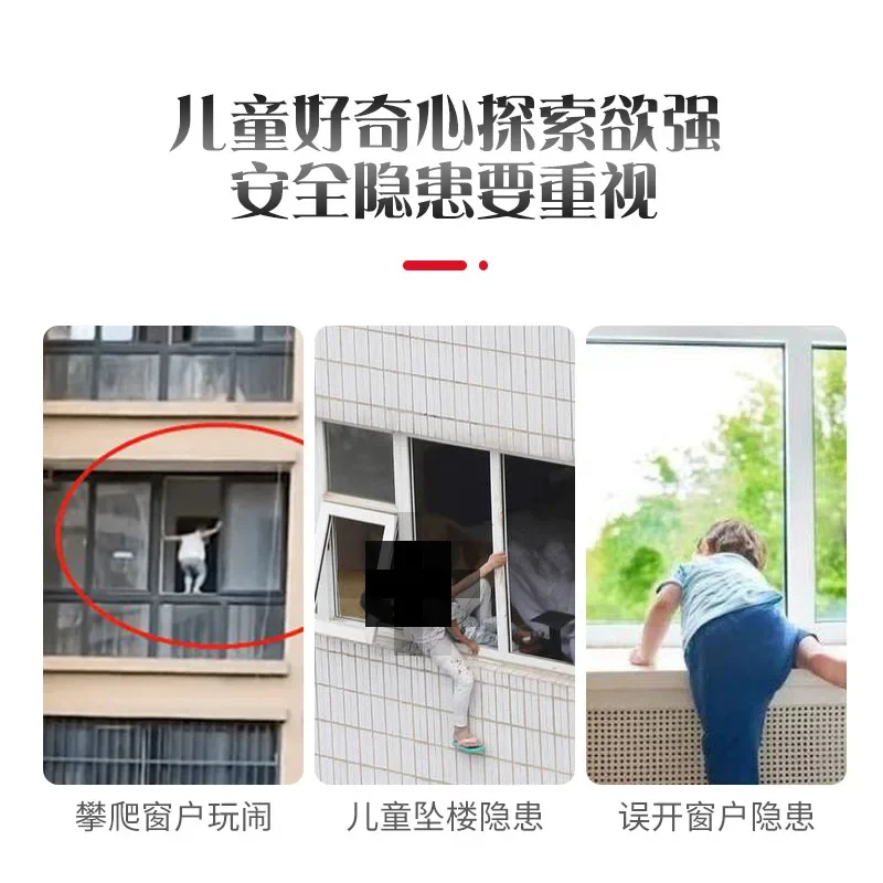 Window Security Key Lock Sliding Doors Windows Restrictor Child Safety Anti-theft Door Stopper Windows Children Baby Safety Lock