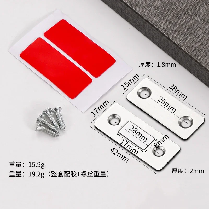 Magnetic Cabinet Catches Door Closer Door Catches Magnetic Cabinet Latches Cabinet Door Latch Door Stops Cabinet Door Stop 20Sets Strong Magnetic Door Closer Cabinet Door Catches Latch Furniture Doors Magnet Stop Cupboard Ultra Thin