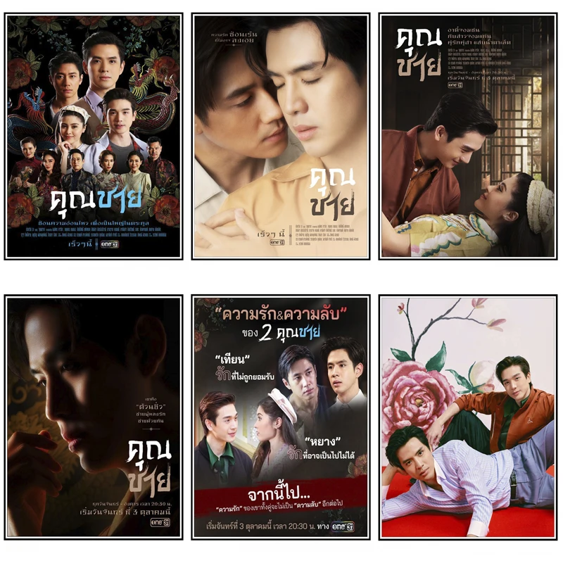 

To Sir, With Love Movie Print Art Canvas Poster For Living Room Decor Home Wall Picture