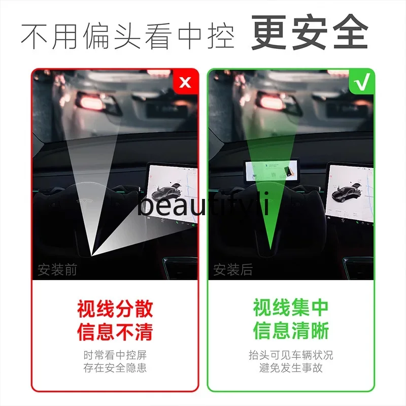 LCD instrument panel modelY/3 with central control display small modification