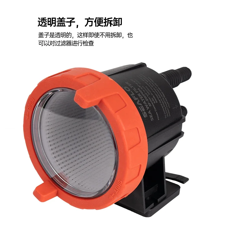 Durable Mini Raw Liquid Strainer Portable Sea Water Filter Kayak Accessories Marine Intake Engine Cleaner Cooling
