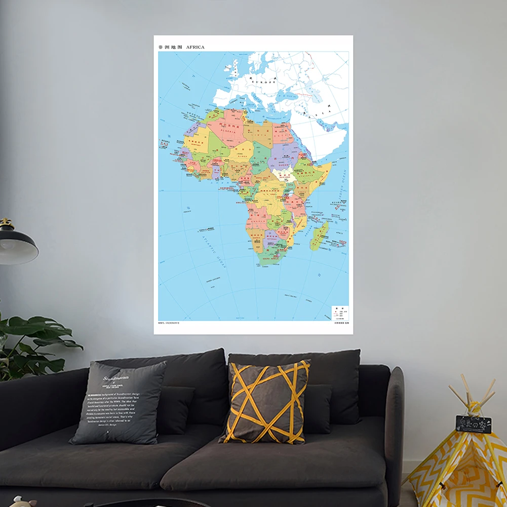 100*150cm The Africa Map Vertical Vinyl Non-Woven Fabric Room Home Decoration Classroom Study Supplies In Chinese Language