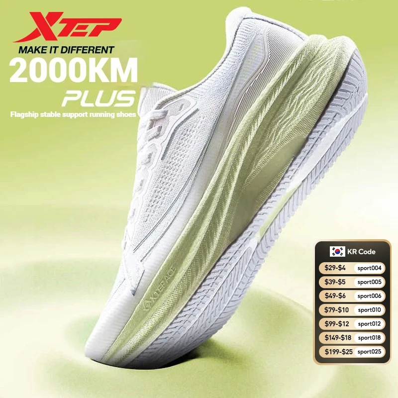 Xtep 2000km Plus Running Shoes Women's 2025 Spring Lightweight