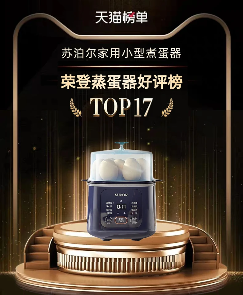 Description Picture 2 of itemEgg cooker, multi-function breakfast machine, egg steamer, automatic power off, household small boiled egg artifact, boiled 220v