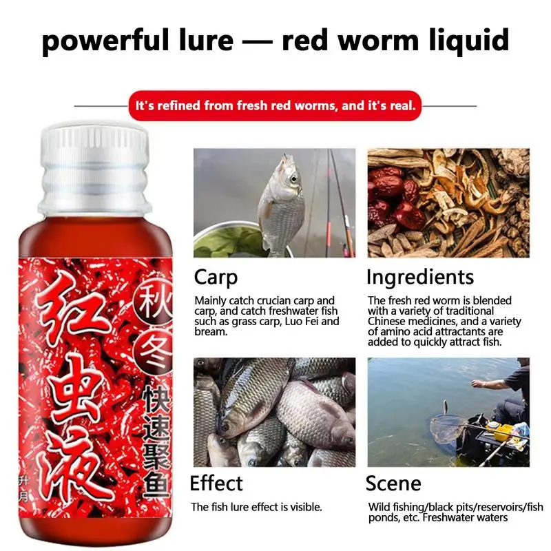 50ml Strong Fish Attractant Concentrated Red Worm Liquid Fish Bait