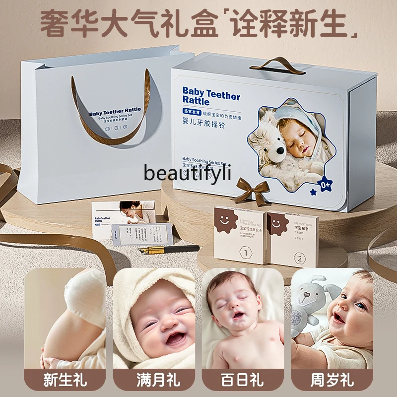 Newborn hand rattle gift box Baby 0-1 year old molar glue can bite and soothe baby toy