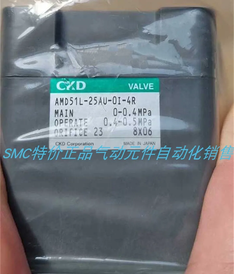 

CKD Special Price Genuine Liquid Medicine Valve AMD51L-25AU-4R AMD51L-25AU-1-4R-MT In Stock
