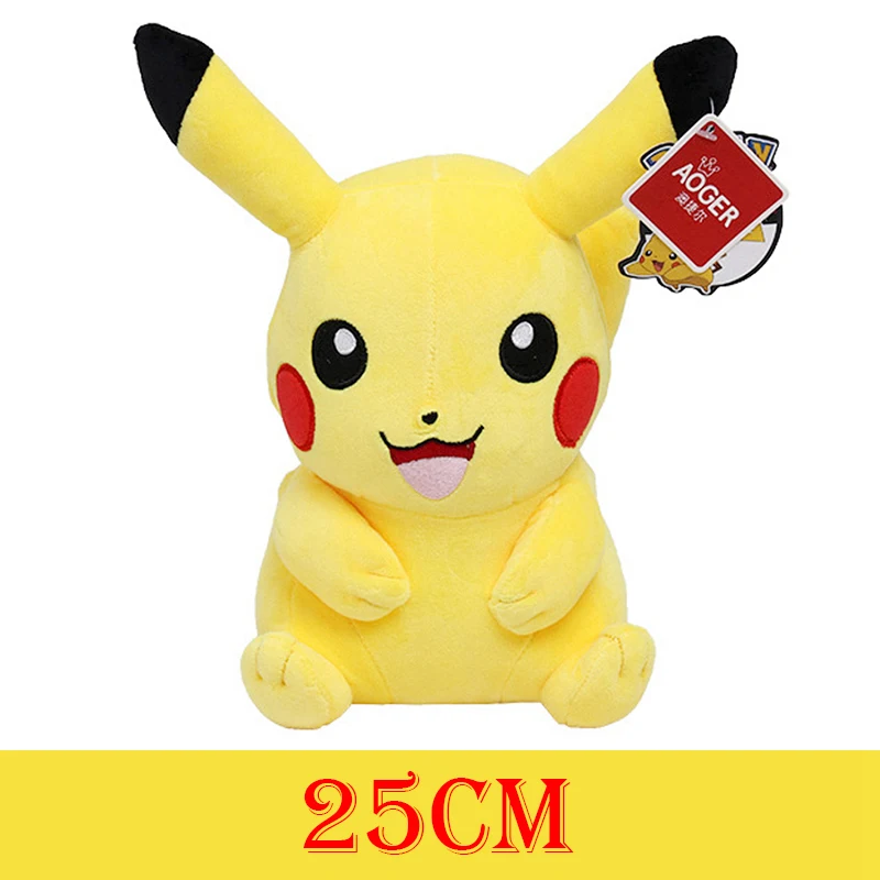 Pikachu Grin 25cm