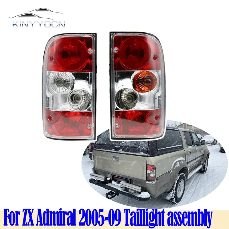For ZX Admiral 2005 06 07 08 2009 Rear Light Tail Light Tail Lamp