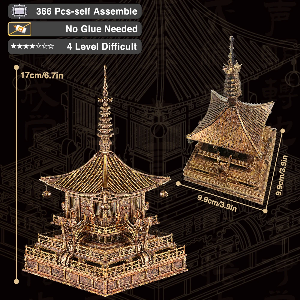 Piececool 3D Metal Model Kits Gilt Bronze Pagoda Building 3d Puzzle DIY Toys Creative Gifts Assembly Jigsaw for Home Decoration 2