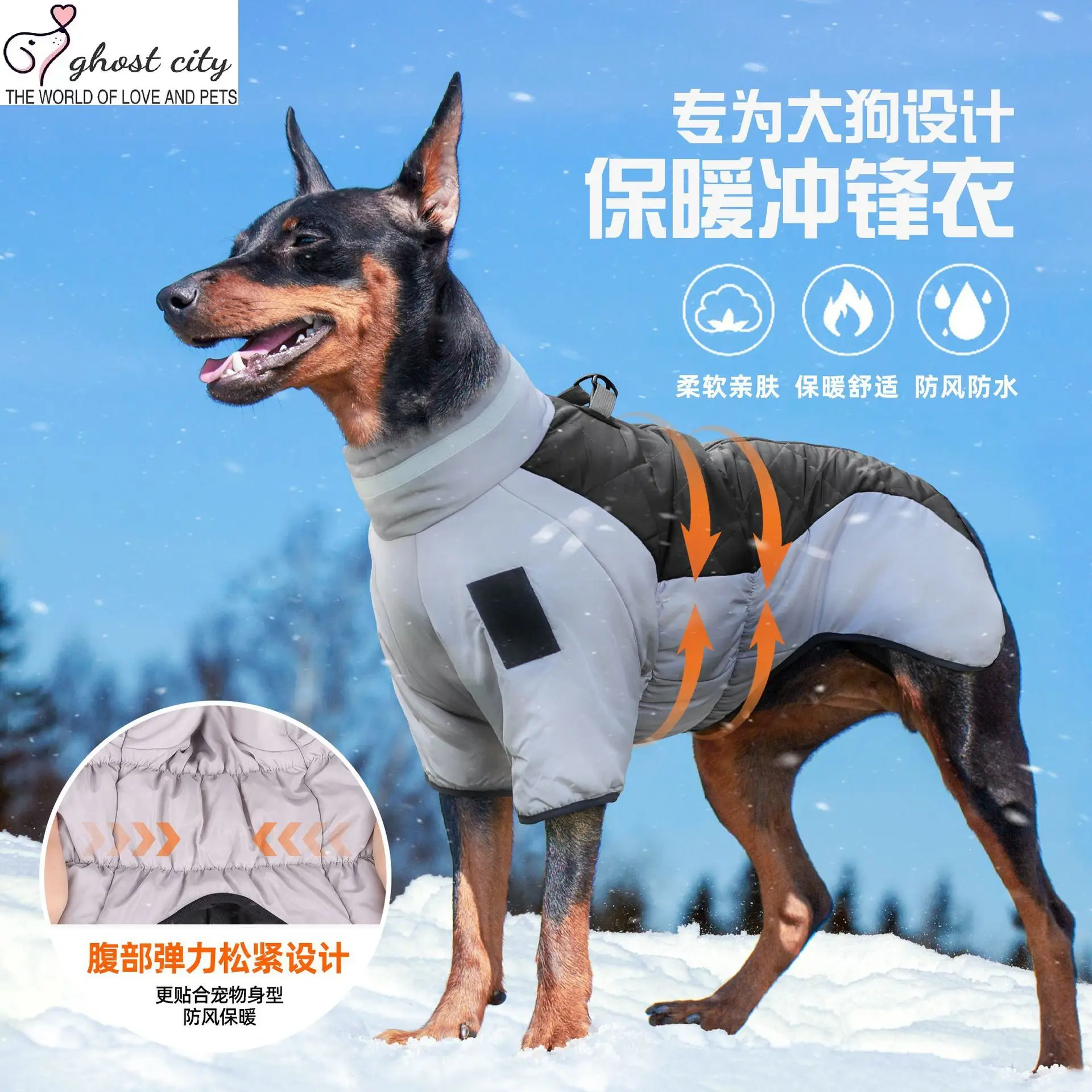 

New dog autumn and winter clothes reflective warm dog storm jacket big dog clothes winter pet clothes wholesale
