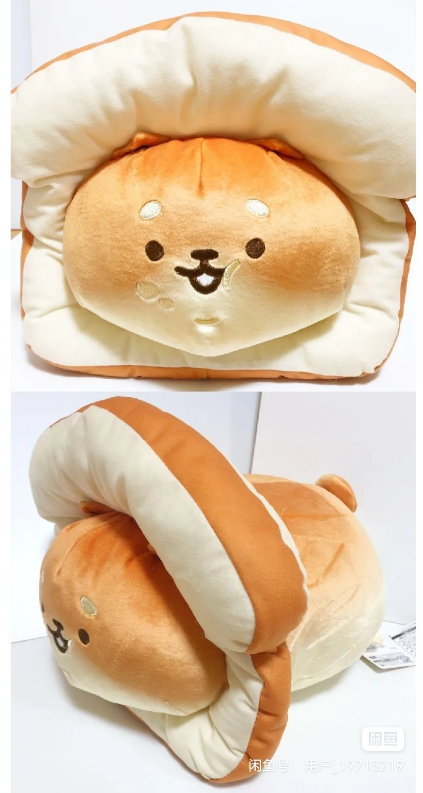 Yeast Ken Bread Dog Shiba Inu Dachshund Plush Doll Cushion Soft Pillow 13.6" B 