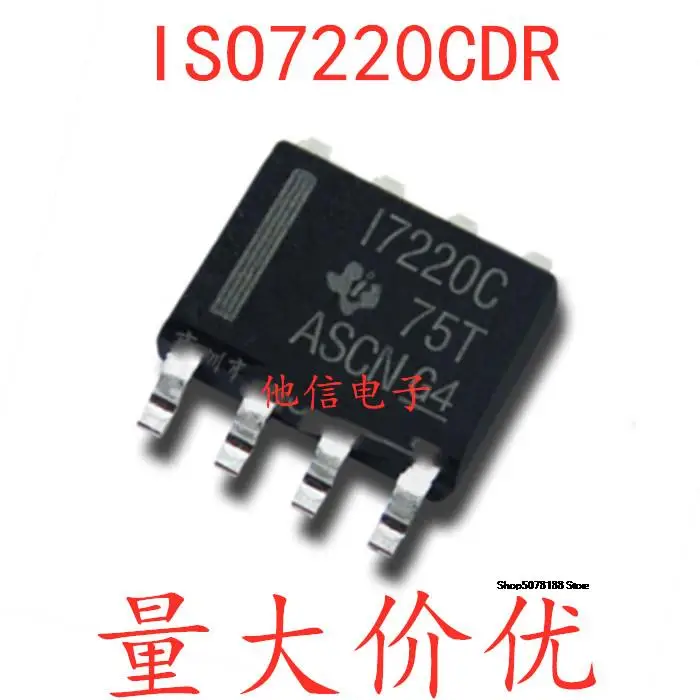 

ISO7220CDR SOIC-8 2IC I7220C