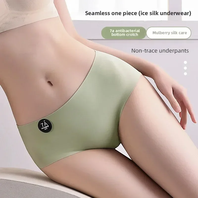 4pcs Seamless Mulberry Silk Panties Woman Underwear Ultra-Thin High Elastic Invisible Briefs Soft & Breathable Female Lingerie