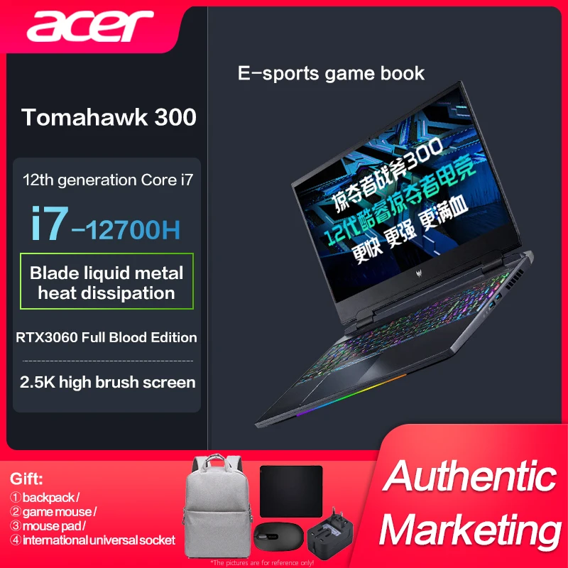 

New Genuine Acer Tomahawk300 Gaming Laptop Intel I7-12700H RTX3060 E-Sports 15.6-inch 2.5K 165Hz IPS Screen Game Notebook