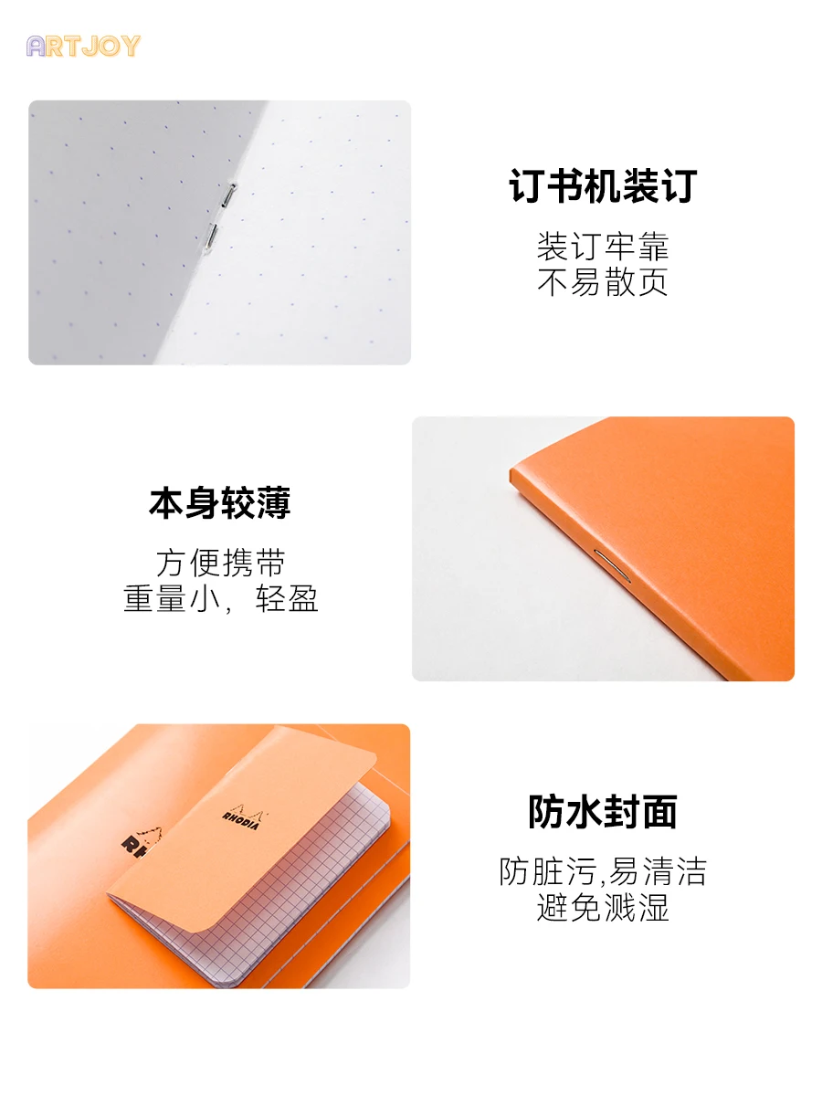 Rhodia 소프트커버 A4 도트 그리드 노트 - 프리미엄 프랑스 승마 디자인, 경량 학습 사무실 메모장, 학생에게 이상적