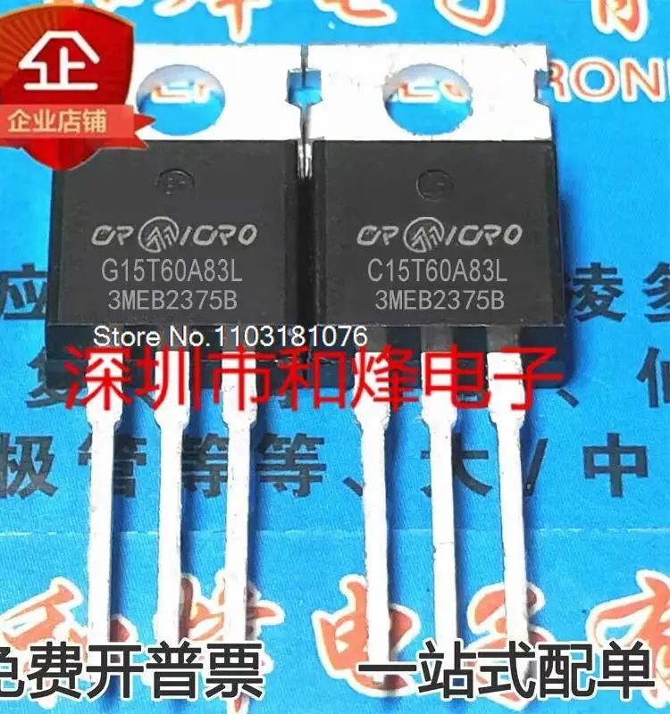 

(10PCS/LOT) G15T60A83L CRG15T60A83L 15A600V IGBT TO-220 New Original Stock Power chip