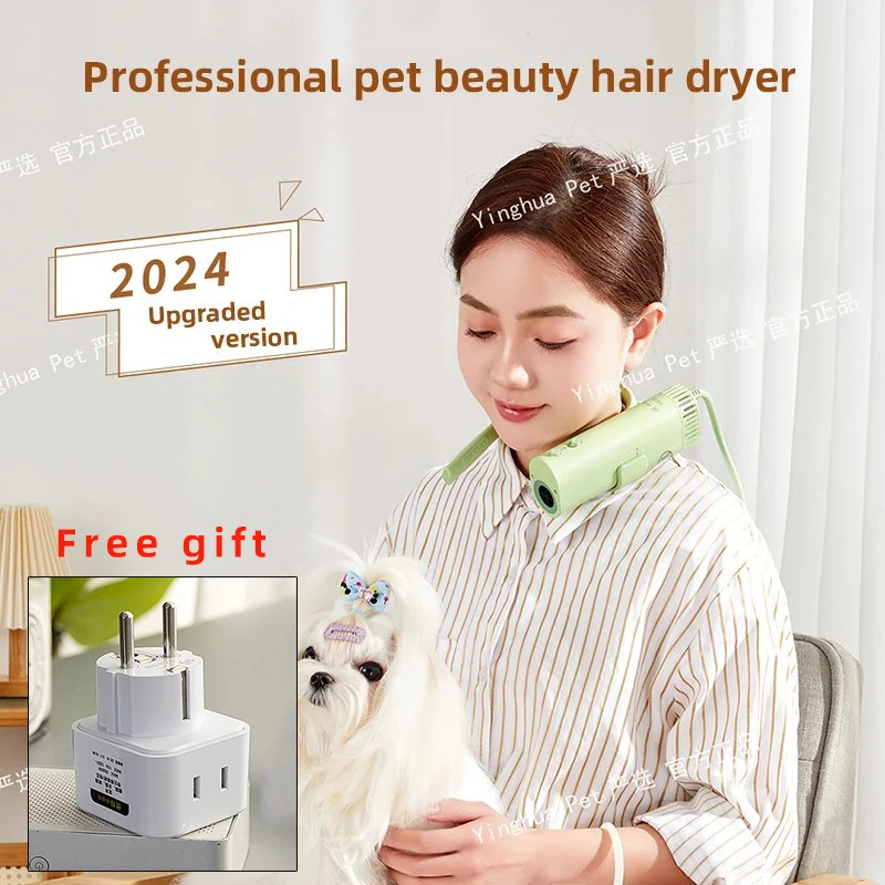 

High-Power Pet Hair Dryer, Silent, Energy-Saving, Neck Hanging, Portable, Hair Pulling Machine for Dogs, Quick Drying, Beauty