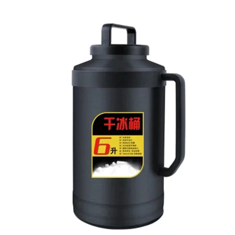 4-6L dry ice bucket large capacity dry ice thermos storage bucket catering edible storage pot wine can coozie ice bucket