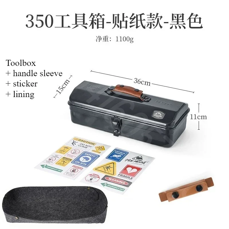 Toolbox Black