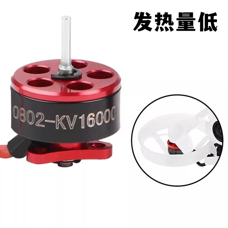 Deux moteurs Happymodel SE0802 19000KV et 25000KV côte à côte, avec vis de fixation.