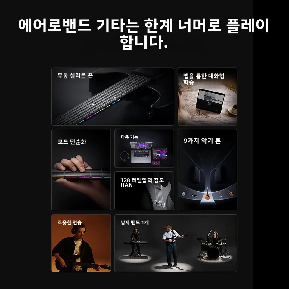 여행과 연주를 사랑하는 모든 이들에게 추천할 만한 제품