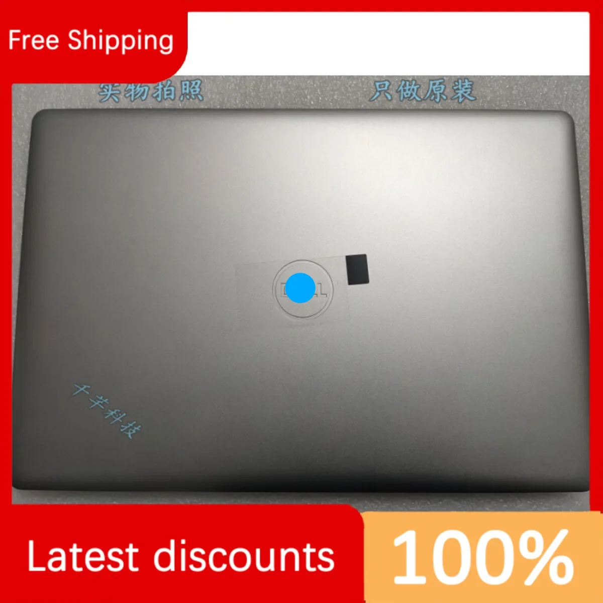 

Для Dell Inspiron 3580 3583 3582 3585 A серебристый, черный, синий, золотой цвет
