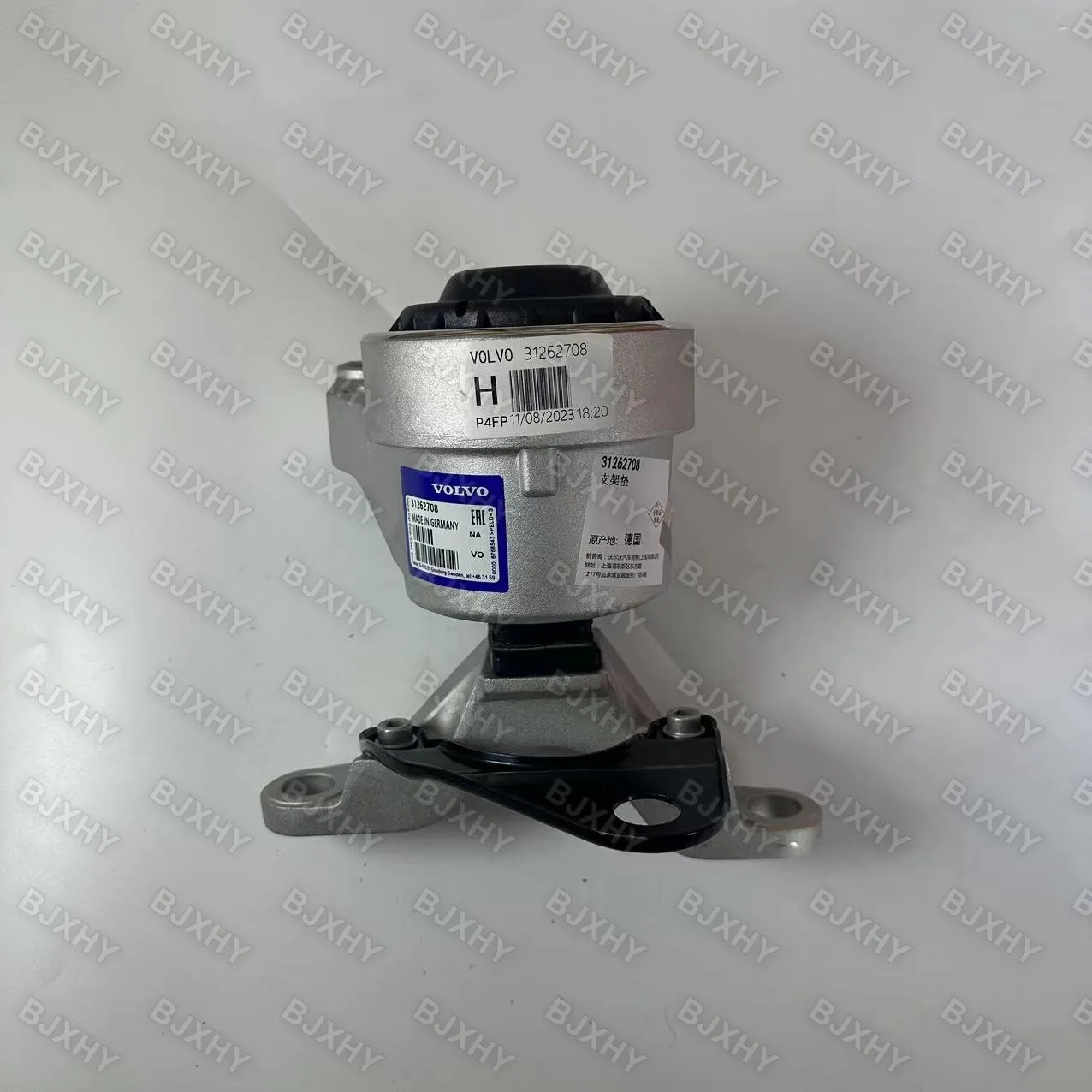 JDMON Front Torque Strut Engine Mount For 2013-2018 Nissan Altima/Maxima/Murano & Infiniti QX60 3.5L V6