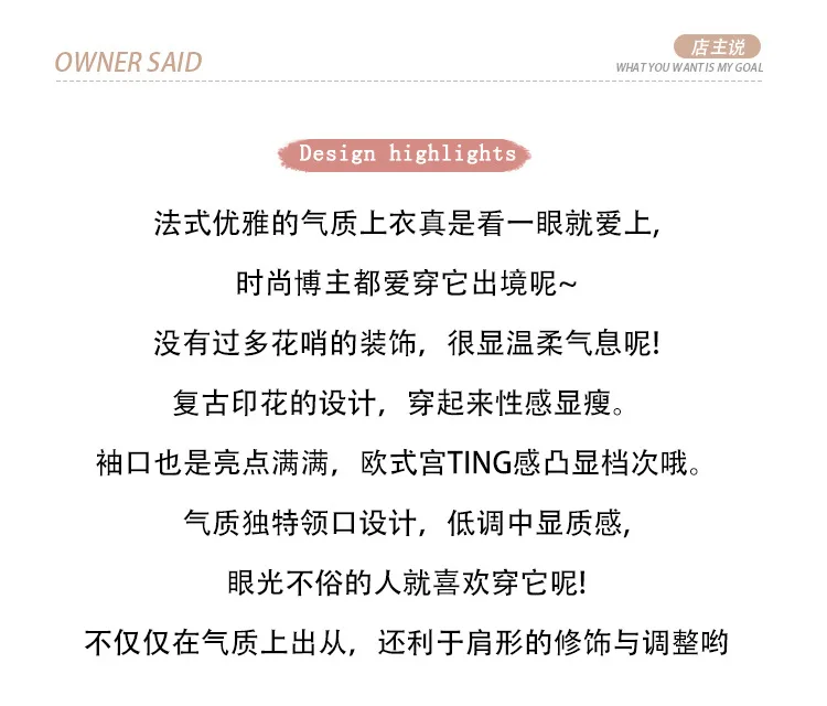 Neue Europäische und Amerikanische Mode Gedruckt Hemd frauen Lose Temperament Lange ärmeln Hemd Einfache Strickjacke – Detail 3