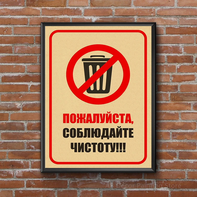 Warning Logo Ban No Smoking vintage art poster Kraft Paper Vintage Home Living Room Decor Aesthetic Art Wall Painting