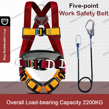 High Altitude Work Safety Harness Full Body Five-point Safety Belt Rope Outdoor Climbing Training Construction Protect Equipment