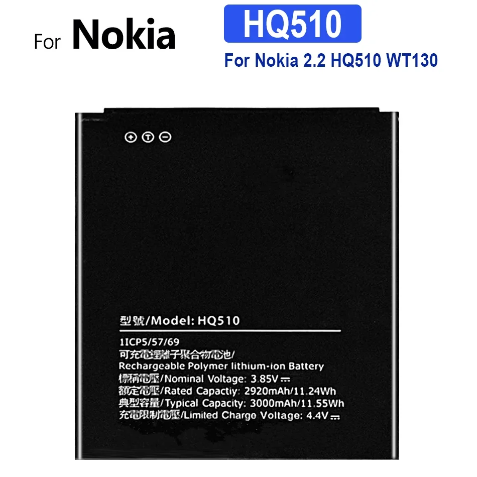 

3000mAh Battery HQ510, WT130, For Nokia 2.2, HQ510, WT130