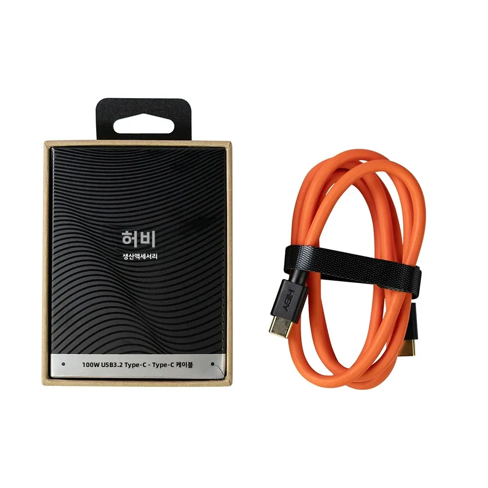 HiBy 100W USB3.2 유형 C - 유형 C 케이블