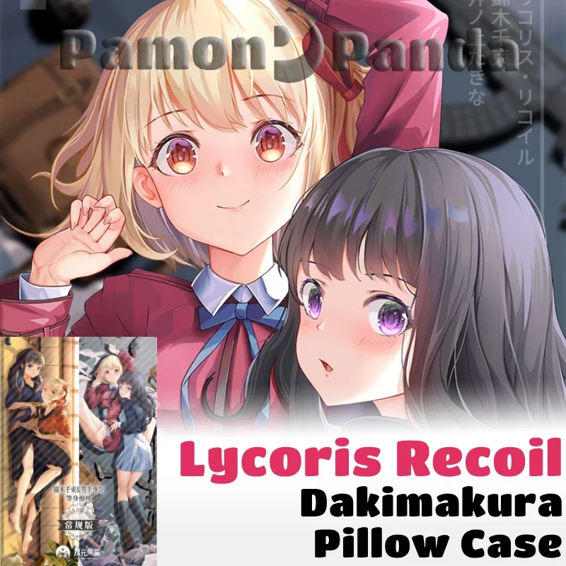 

Lycoris отдача Dakimakura Chisato Takina наволочка Подушка Сексуальная обнимающая наволочка Otaku наволочка для всего тела домашнее постельное белье Декор