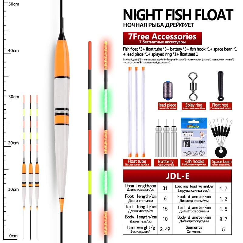3Floats+3Tubes+3 CR425+1Spaces beans+1Bshape ring+1 Buoy Rest+1Lead+1Bag hooks Electric Luminous Fishing Bobber Tackle