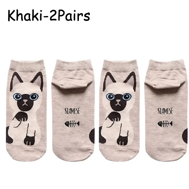 Khaki-2Pairs