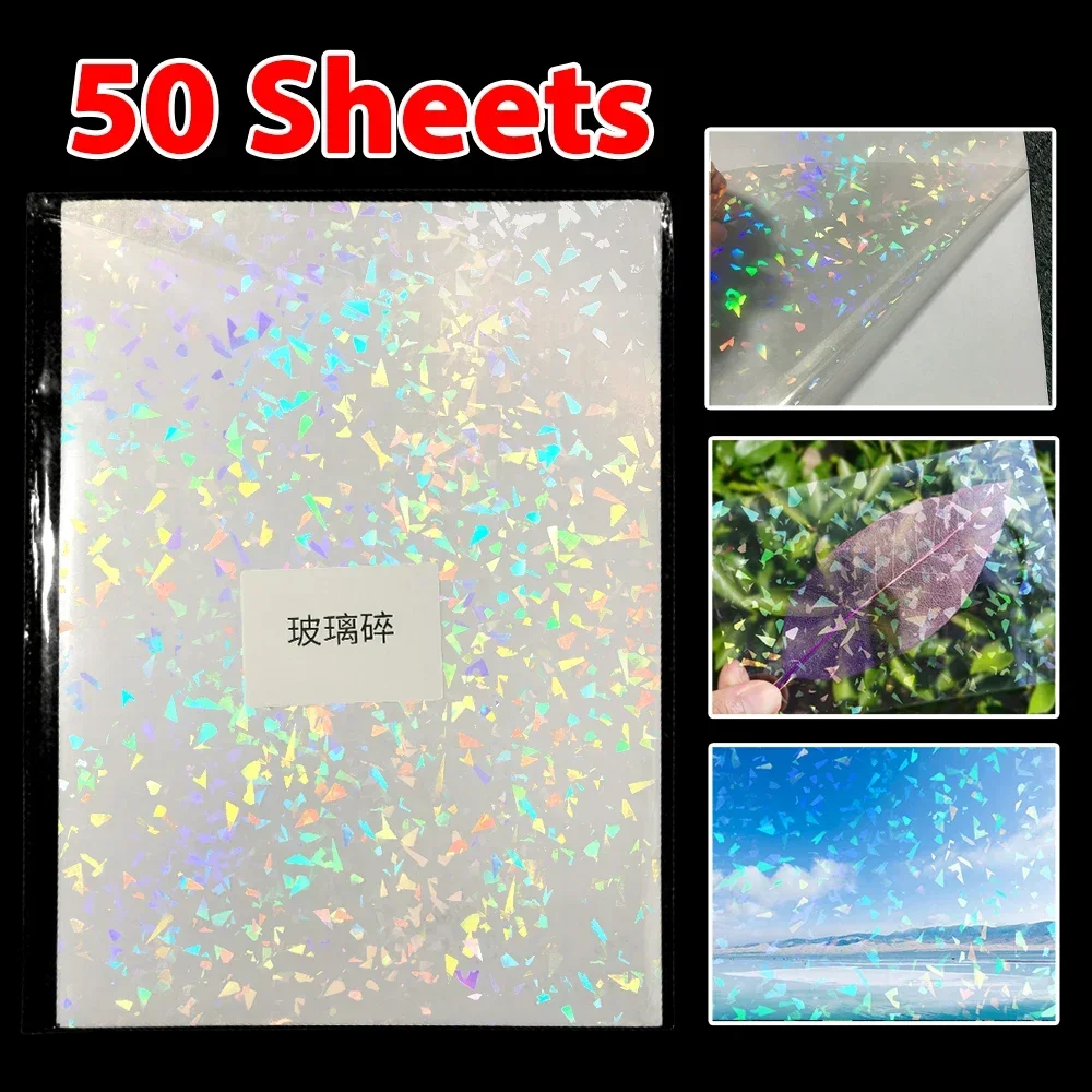 시트 사진 패키지 하트 필름 라미네이팅 플라스틱 테이프 깨진 50 접착 유리 종이 컬러, DIY 백 카드 콜드