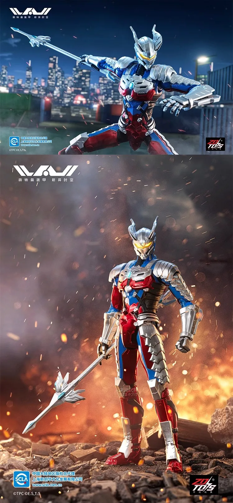 Se2667be7722f45f2a6b8527e52b71e23P - Ultraman Shop