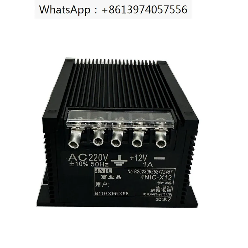 

[New] 4NIC-X12 Chaoyang Power Supply (DC12V1A) Spot Commercial Linear Power Supply
