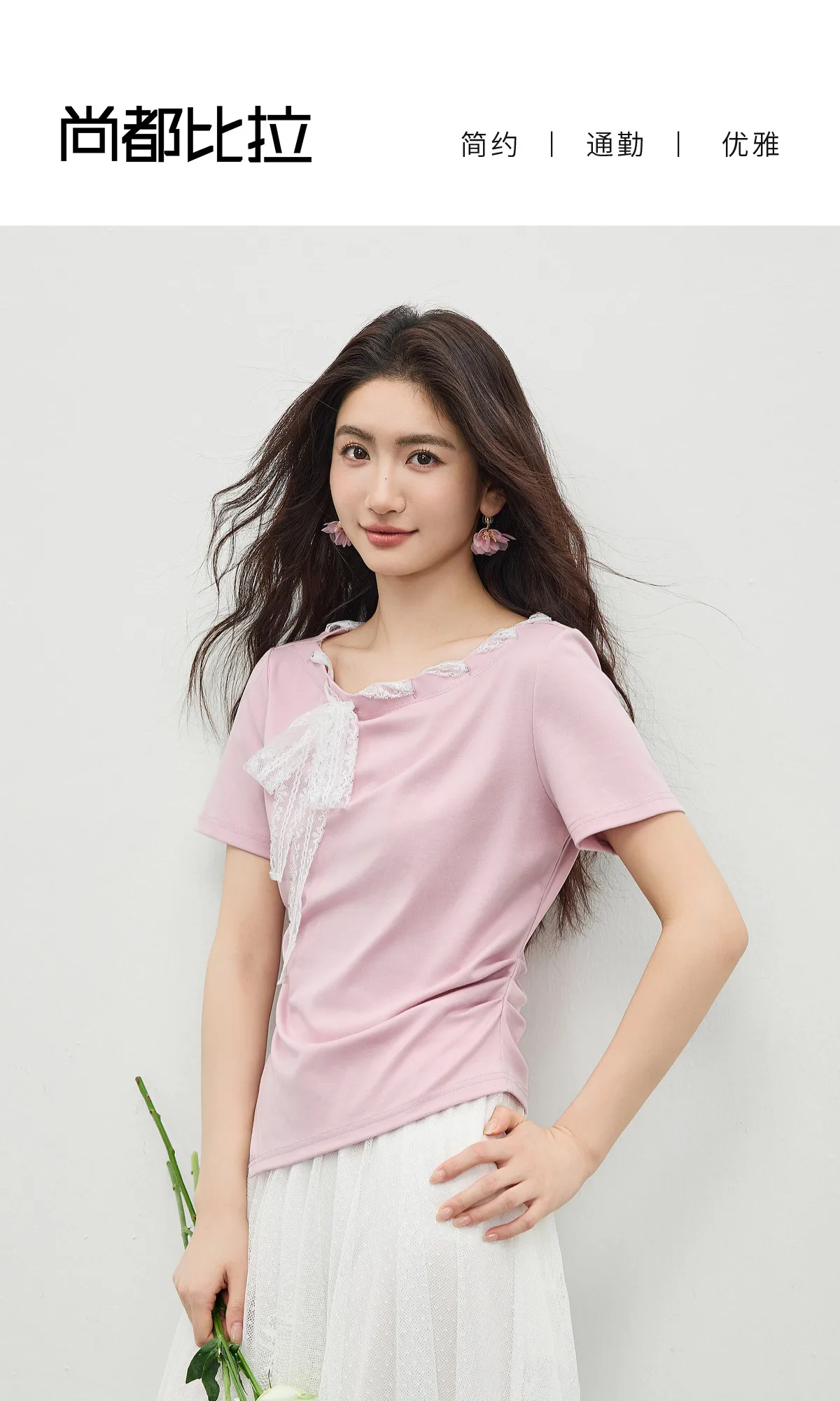 Product details